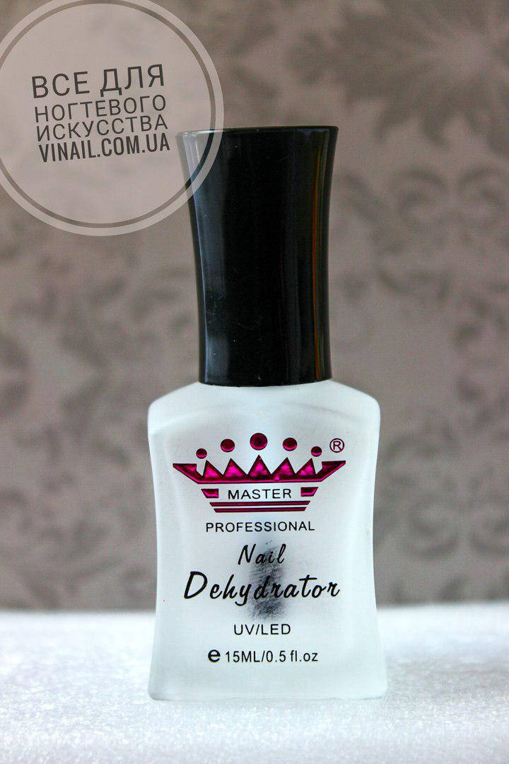 

Master Dehydrator - дегидратор для ногтей,15мл