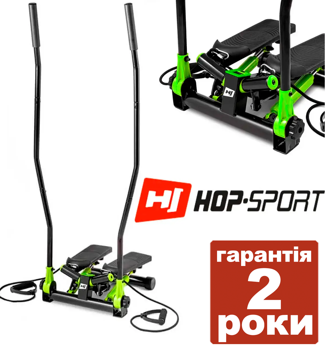 

Степпер Hop-Sport HS-045S Slim Салатовый + Скандинавская ходьба. До 120 кг.