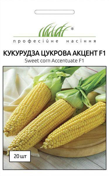 

Кукуруза Акцент F1 сахарная 20 шт