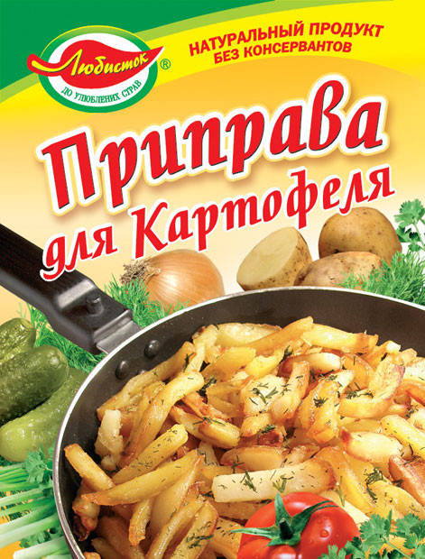 

Приправа для картофеля