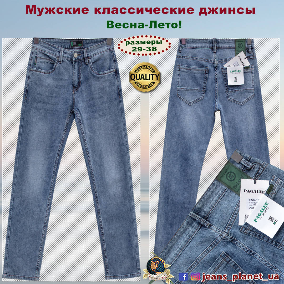 

Качественные мужские классические джинсы весна-лето бренд Pagalee 36