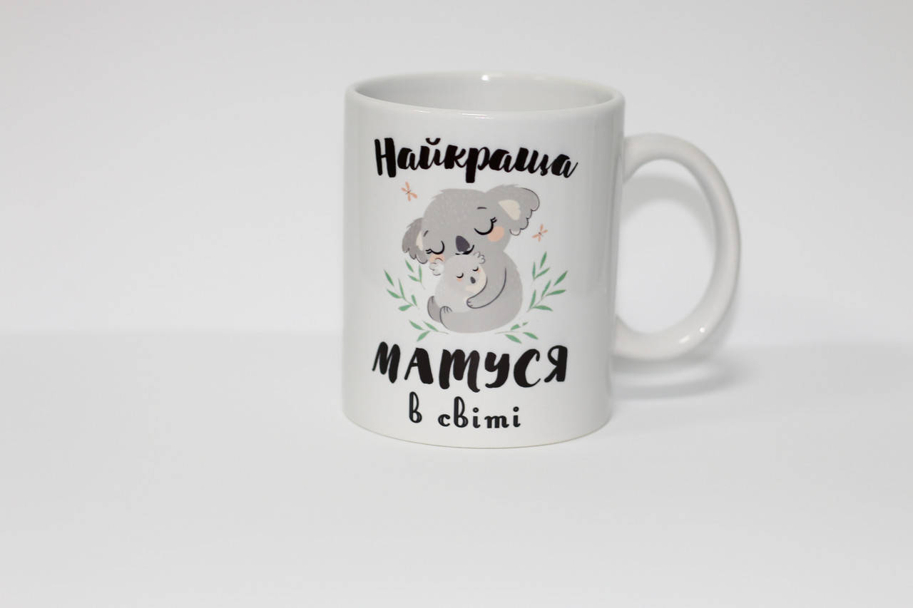 

Чашка для мамы - Найкраща матуся в світі, Белый
