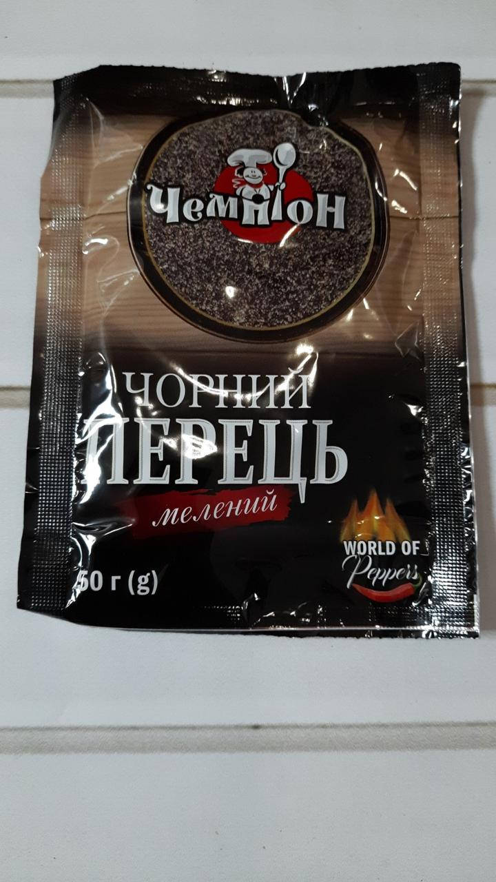 

Перец чёрный молотый Чемпион 50 грамм