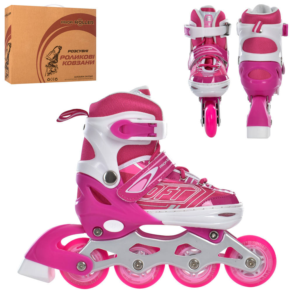 

Акция! Ролики дитячі A 4147-S-P (31-34) [Товар продаётся по акционной цене!], Розовый