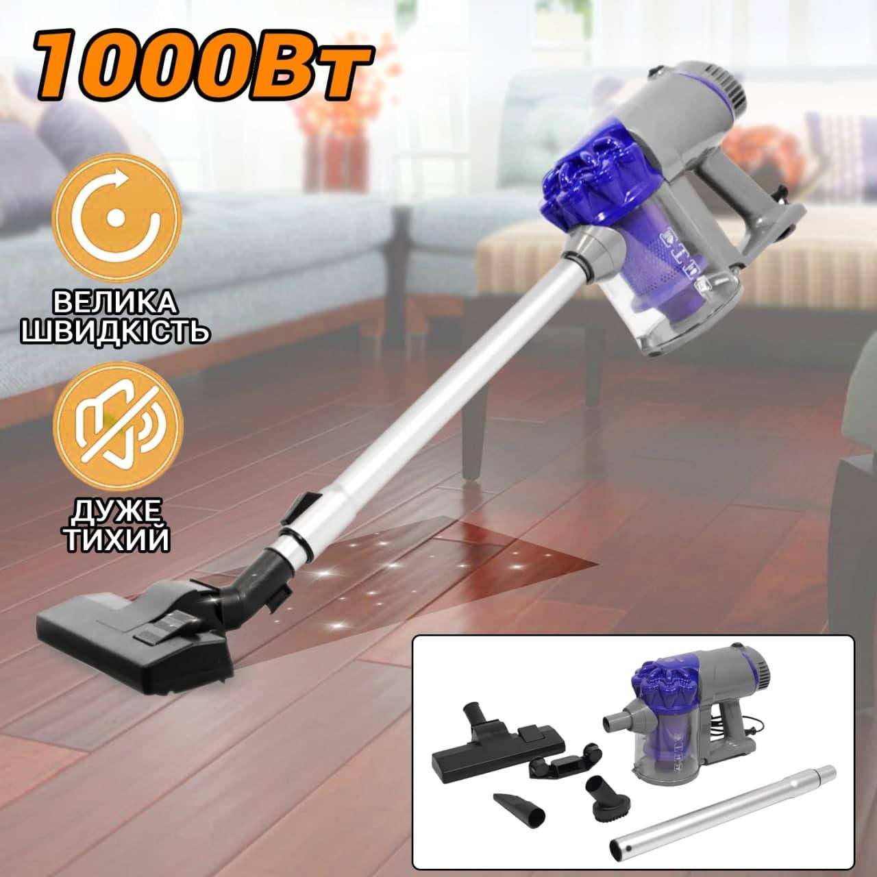 

Портативный мощный ручной пылесос беспроводной для дома ROYAL BERG 4401RB 1000ВТ BLM