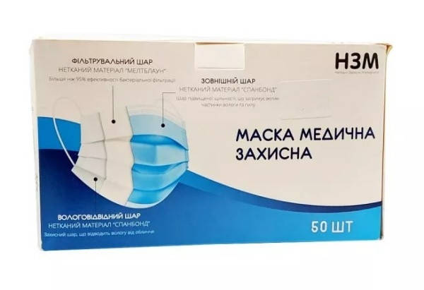 

Маски защитные, нестерильные 50 шт, Голубой