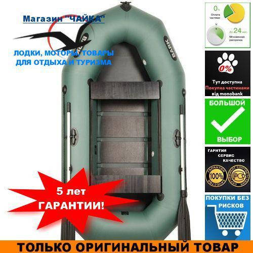 

Надувная лодка Барк Б-300Д; Гребная; 3.00м; Трехместная лодка Bark B-300D.