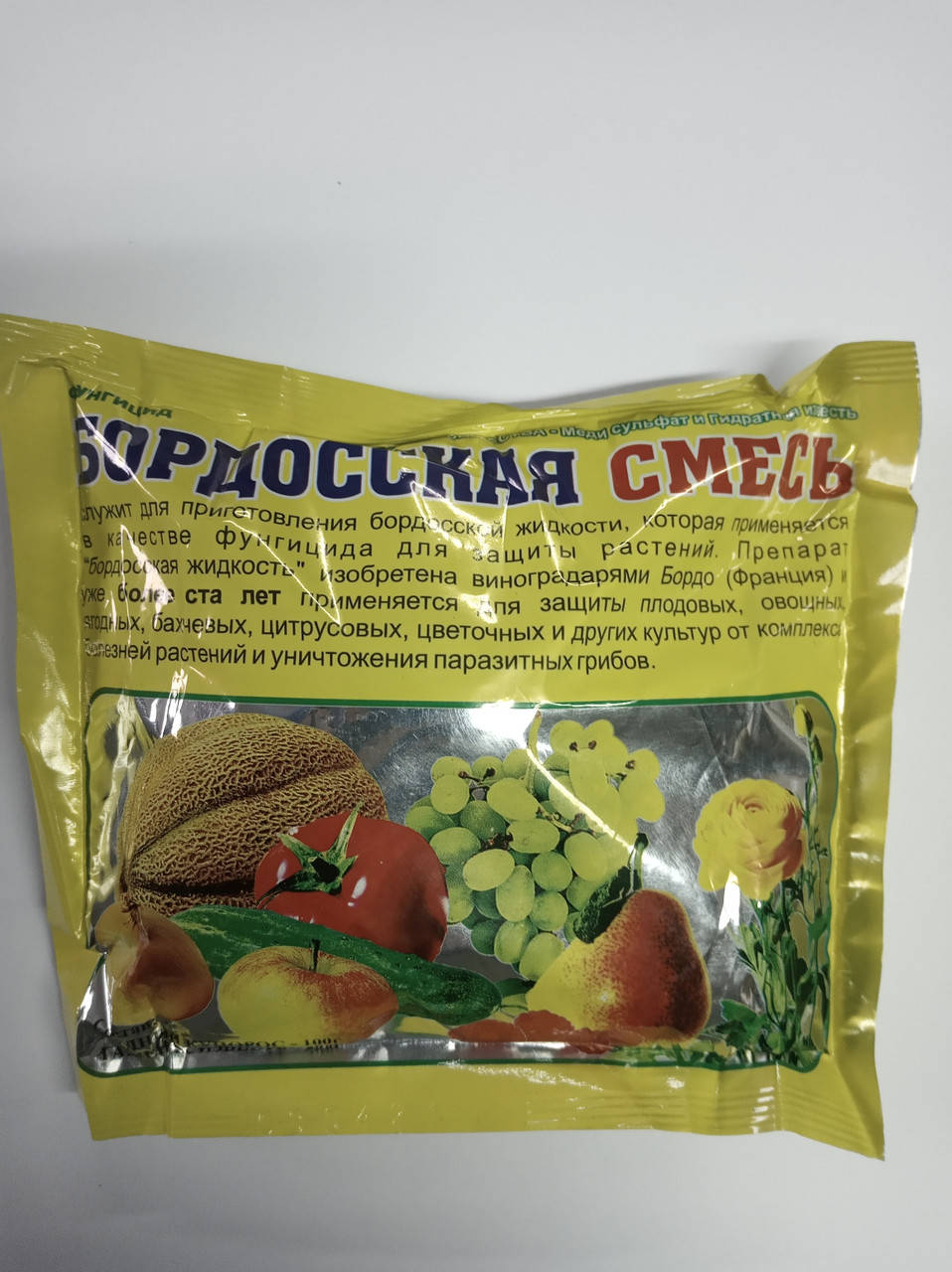 

Бордосская Смесь 300 г.
