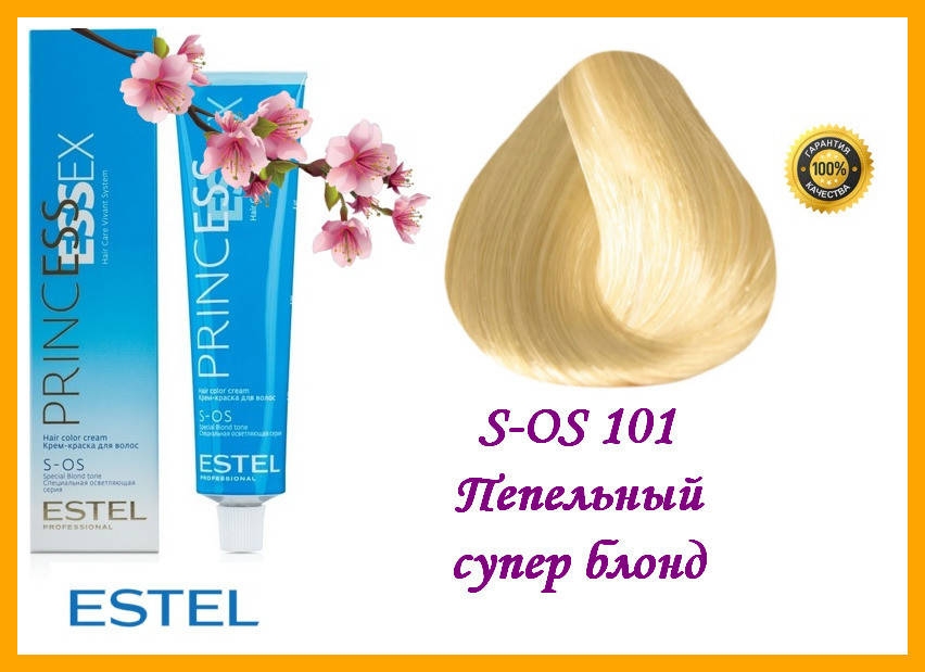 

Крем-краска осветляющая Estel Essex S-OS 101 Пепельный 60 мл,