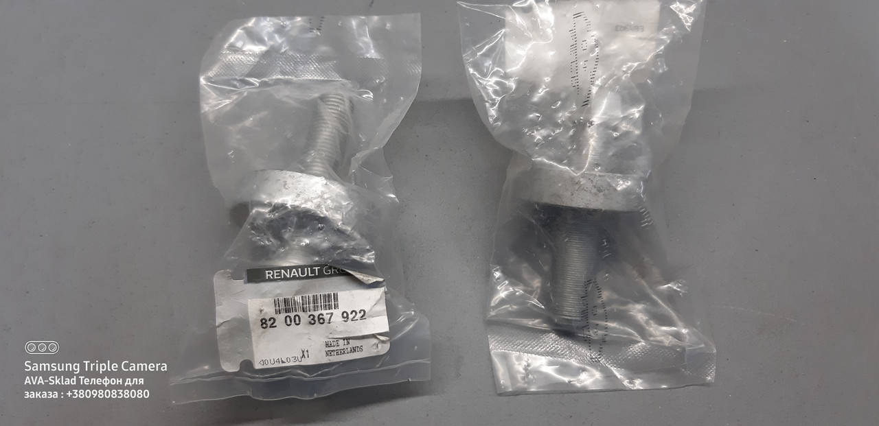 

Болт шкива коленвала оригинал RENAULT 8200367922