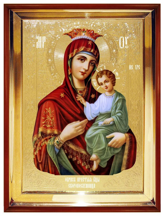 

Скоропослушница Пр. Б-ца (б004)