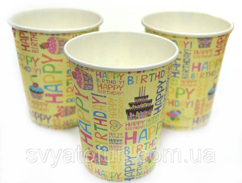 

Набор стаканчиков Happy birthday 10шт/уп