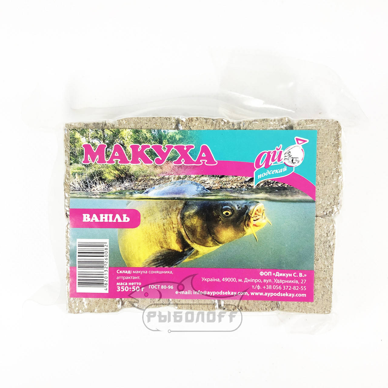 

Макуха "Ай-Подсекай" со вкусом Ваниль 350гр
