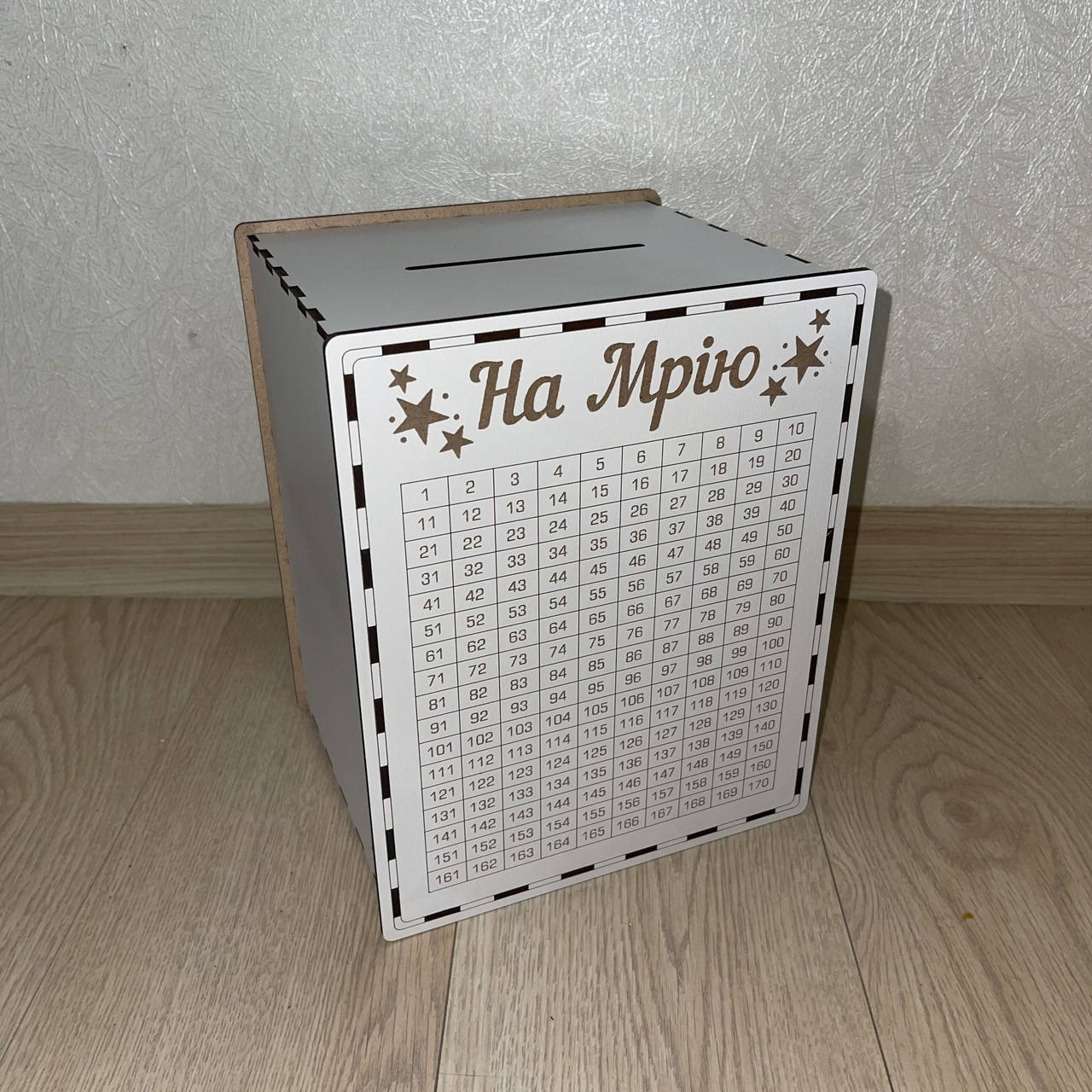 

Копилка 365 дней «На Мрію»