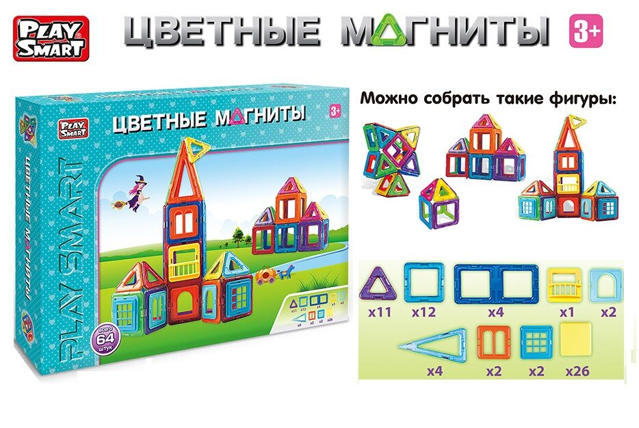 

Конструктор магнитный 2464 "Play Smart", 66 деталей, в коробке