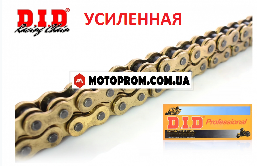 

Цепь трансмиссии 428 H-128L усиленная #GOLD 'DID'