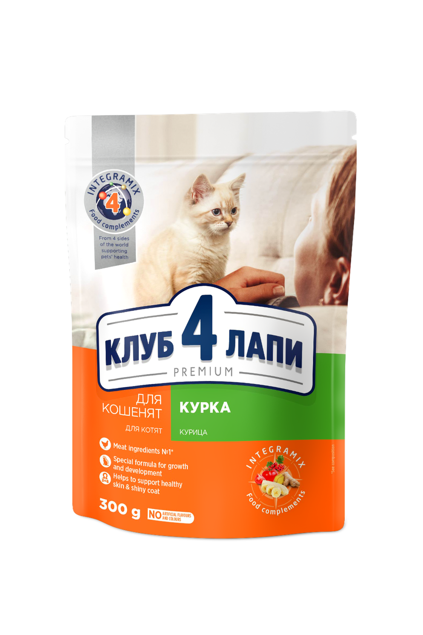 

Сухой корм с Курицей для котят 300 г CLUB 4 PAWS Клуб 4 Лапы