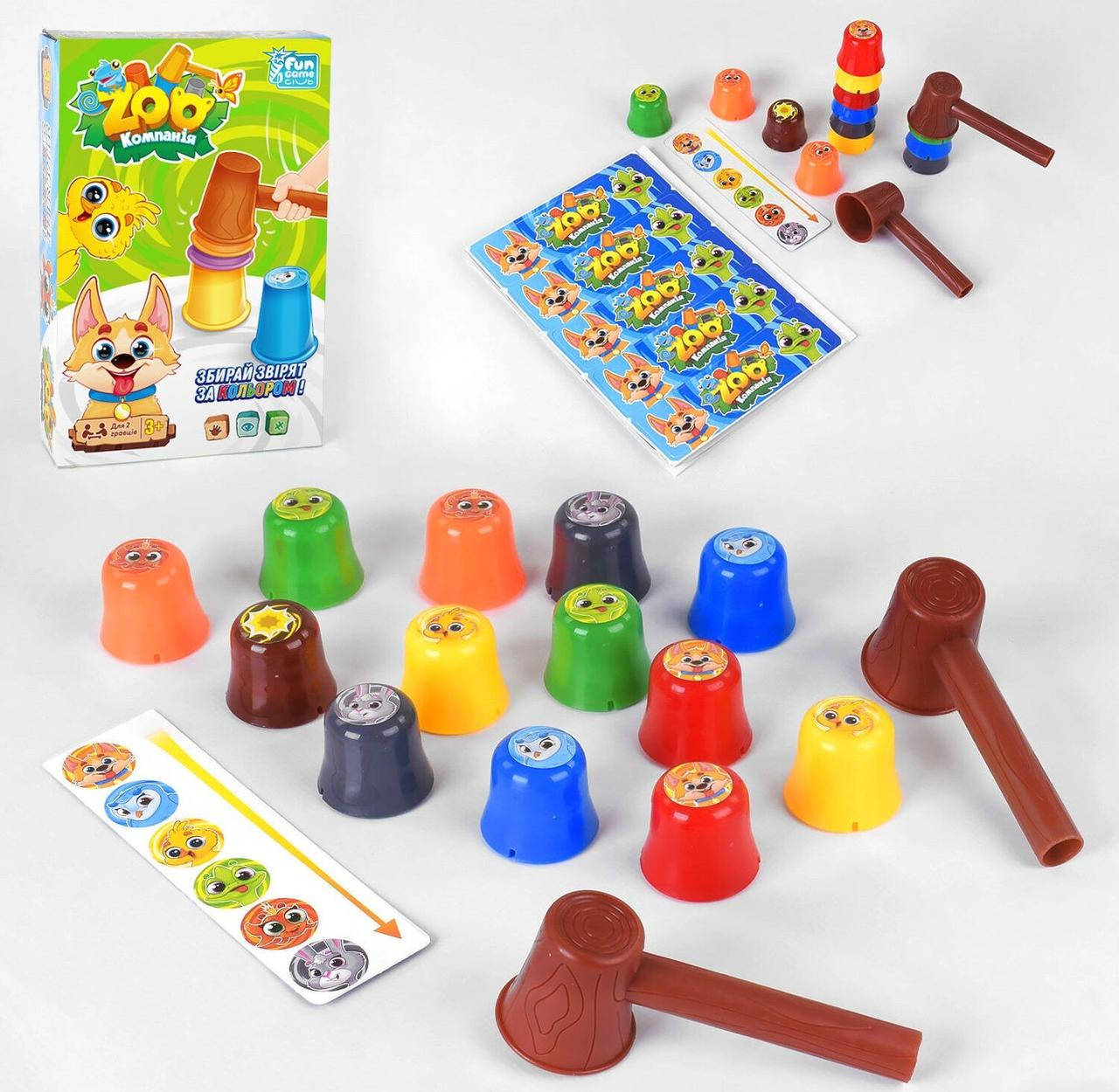 

Настольная игра "Zoo компания", Fun Game, 59540