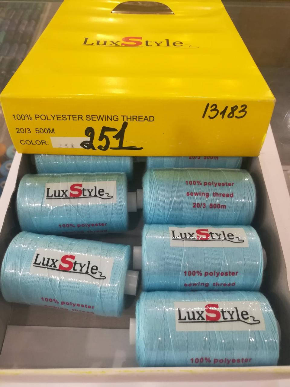 

LuxStyle 20/3 500м Джинсовые нитки цвет №251