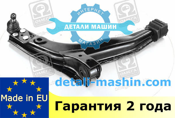 

Рычаг подвески Ланос передний правый 97- "RIDER" Венгрия 96445372 Lanos