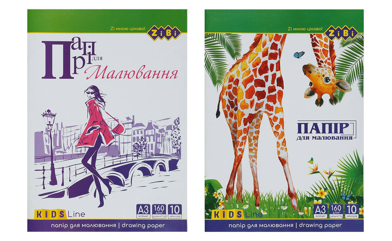 

Папір для малювання, А3, в карт. папці, 10 аркушів, щільність 160 г/м2, KIDS Line