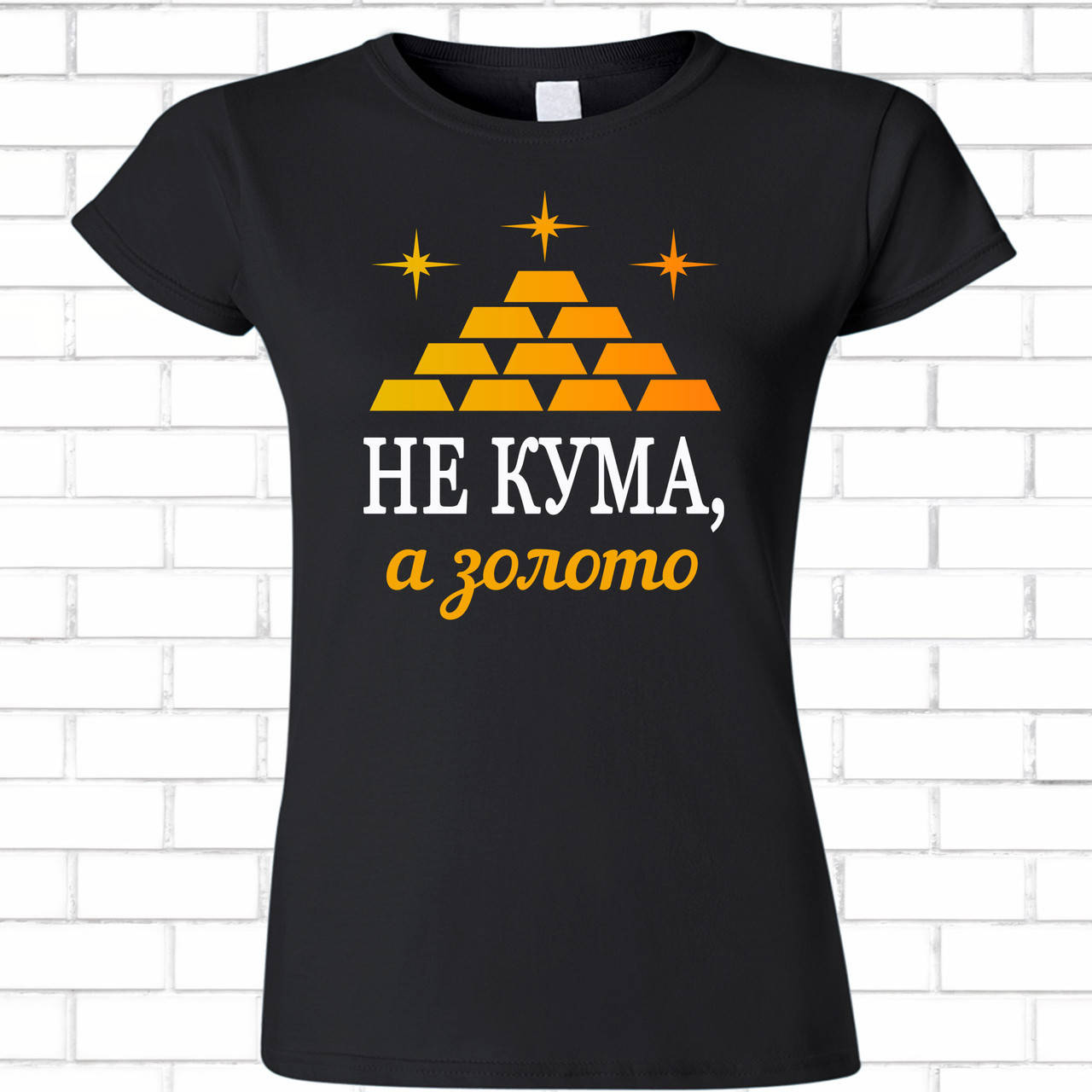 

Женская черная футболка с надписью "Не кума, а золото". Хлопковые футболки с принтом. Подарок куме M, Черный