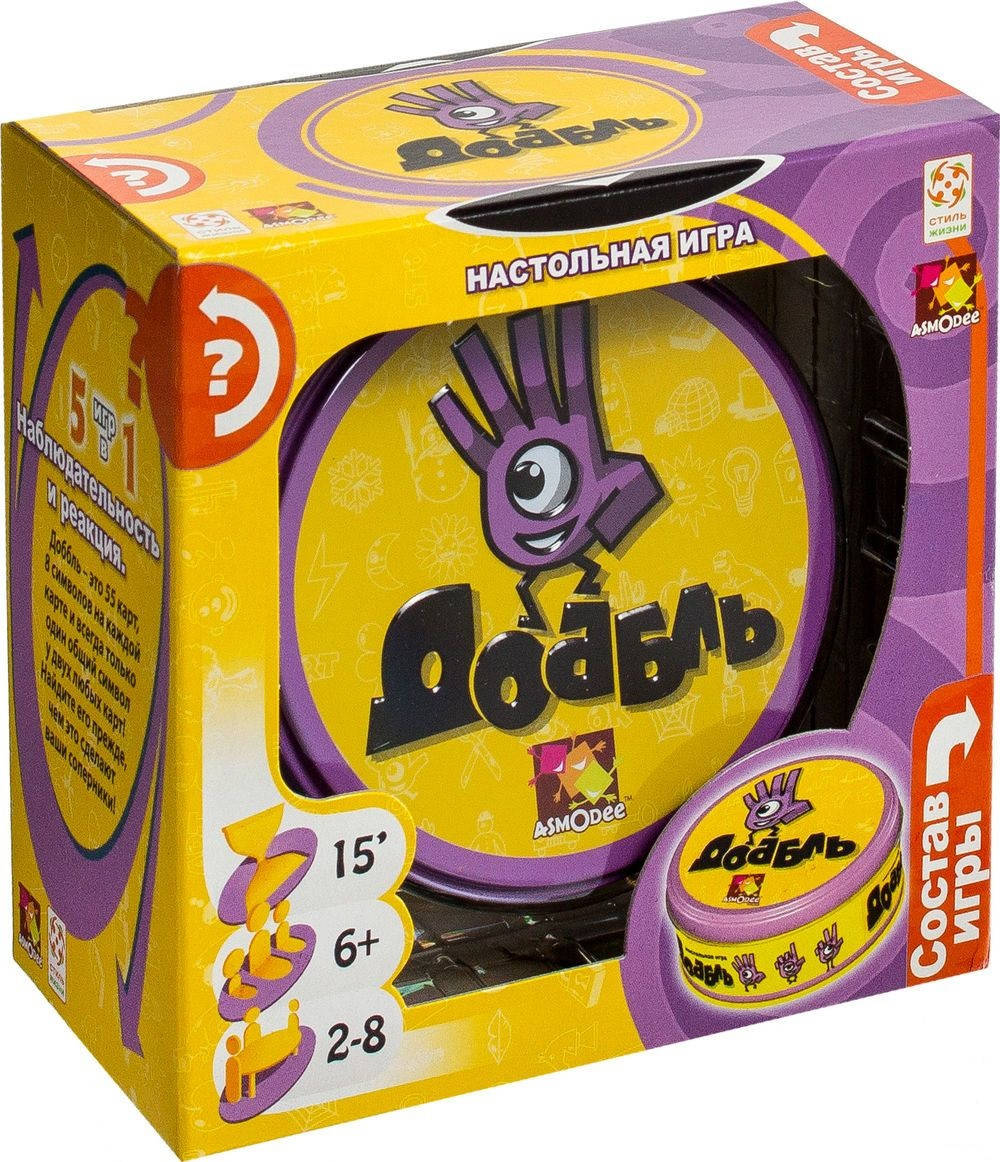 

Dobble (Доббл) - настольная игра