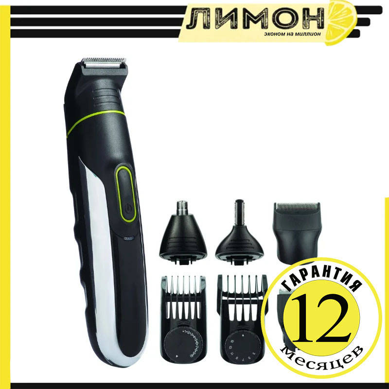 

Триммер для бритья Breetex BR-205 W