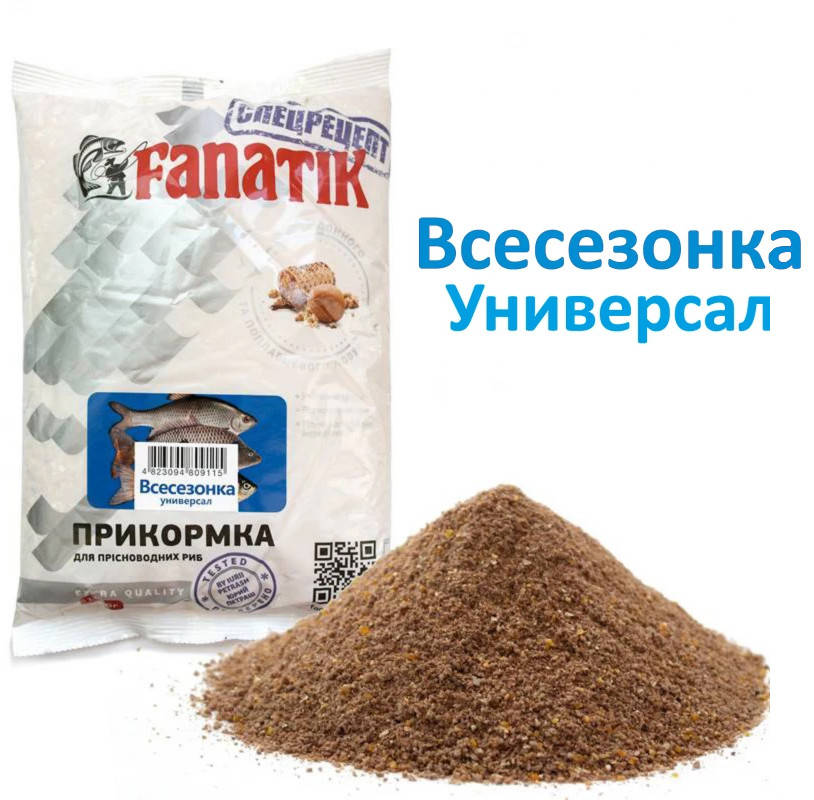 

Прикормка Fanatik 1 кг Всесезонка Универсал