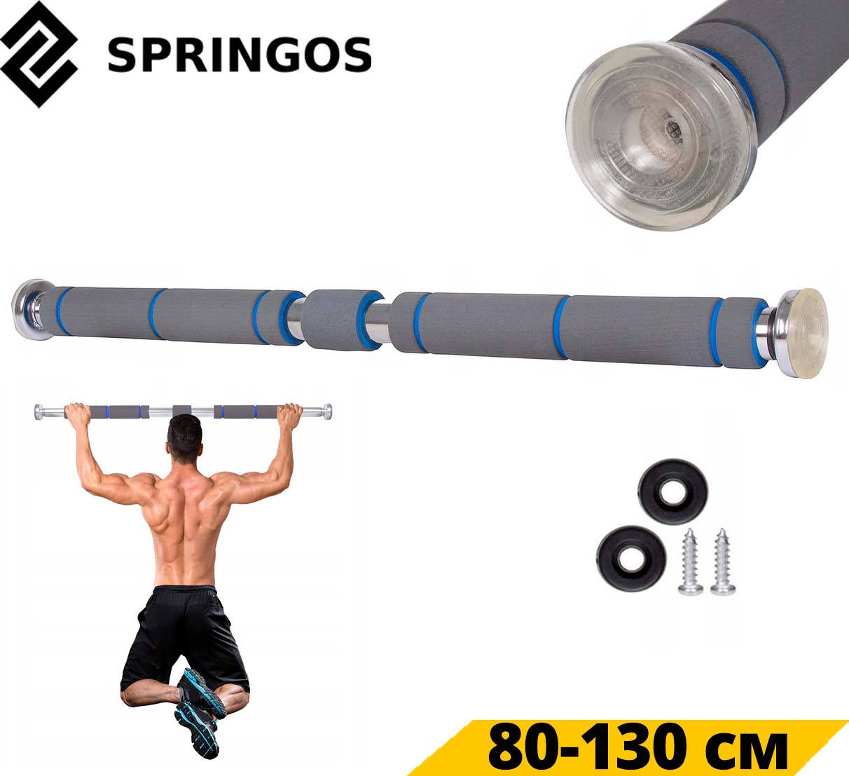 

Турник раздвижной Springos 80-130 см FA0100 турник для дома универсальный, Разные цвета