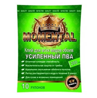 

Клей обойный Momental для всех видов с добавлением ПВА