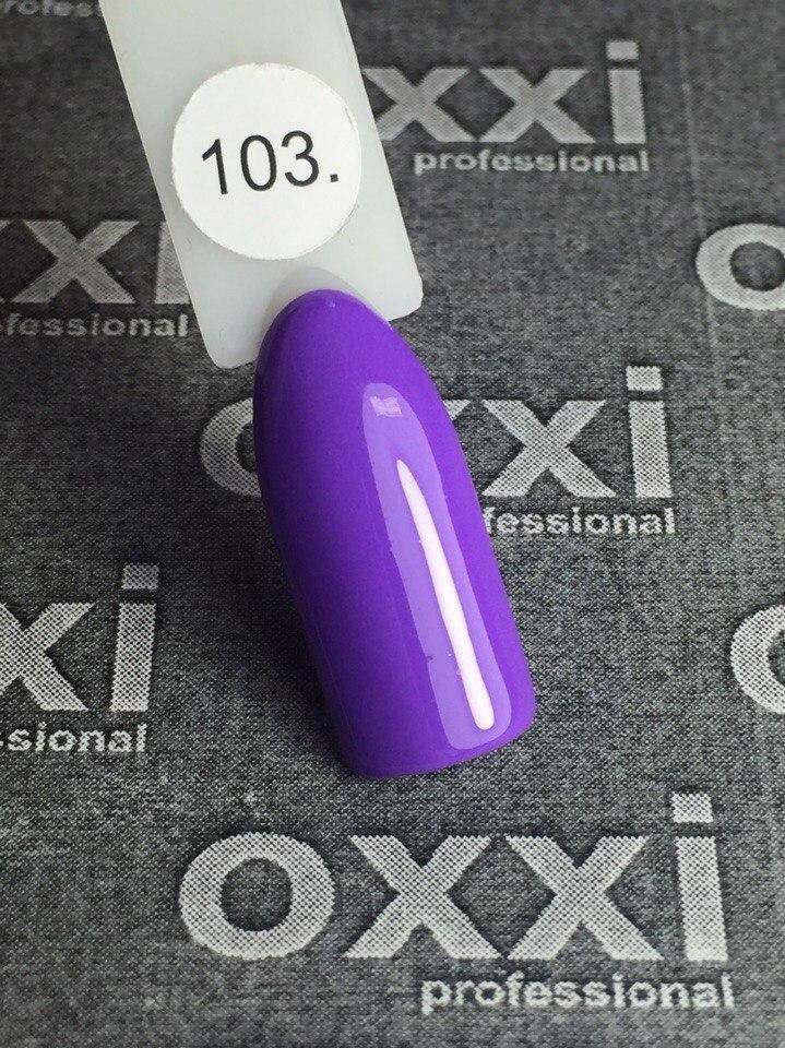 

Гель-лак Oxxi Professional № 103, 10 мл (лиловый, эмаль)