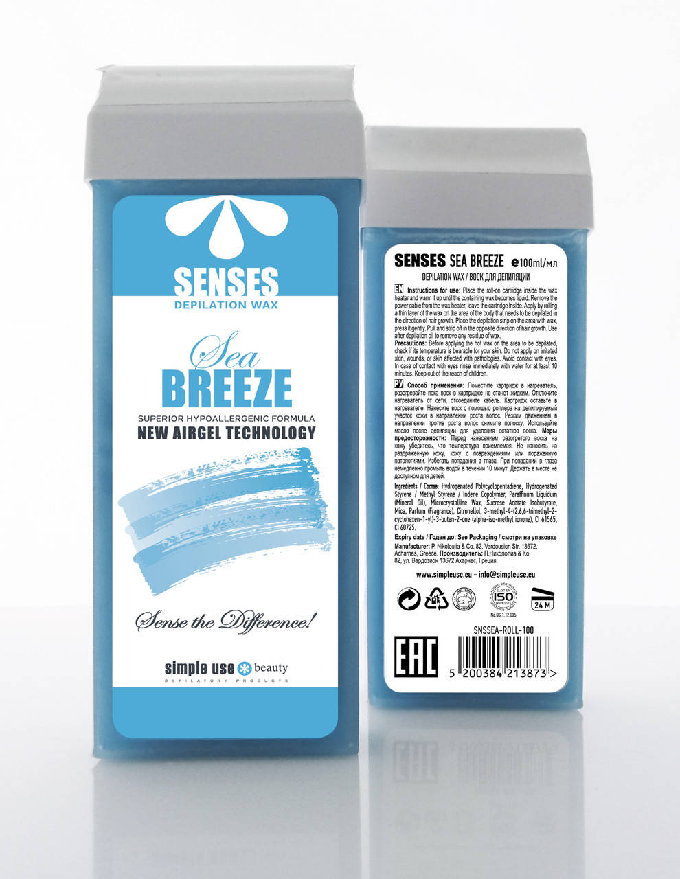 

Синтетичний віск у картриджі для депіляції «SENSES Sea Breeze» 100мл TM Simple Use Beauty