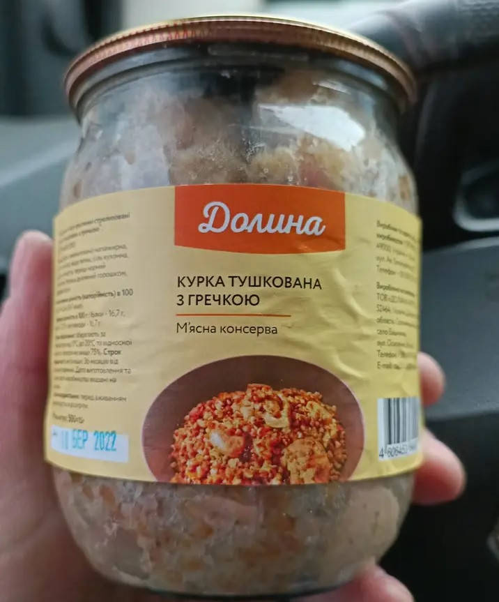 

Тушенка Куриная с Гречкой Мясные Консервы Долина 500 г Украина