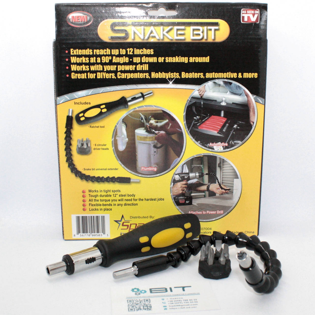 

Гибкий удлинитель для шуруповерта Snake Bit + отвертка и насадки