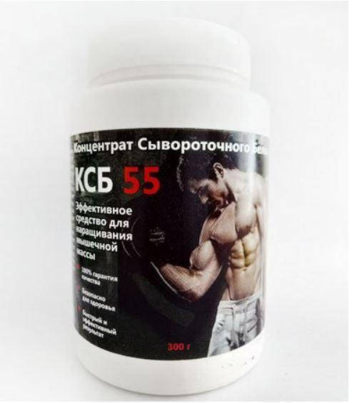 

КСБ - 55 - Концентрат Сироваткового Білка KSB - 55 протеїн. 300 грам.