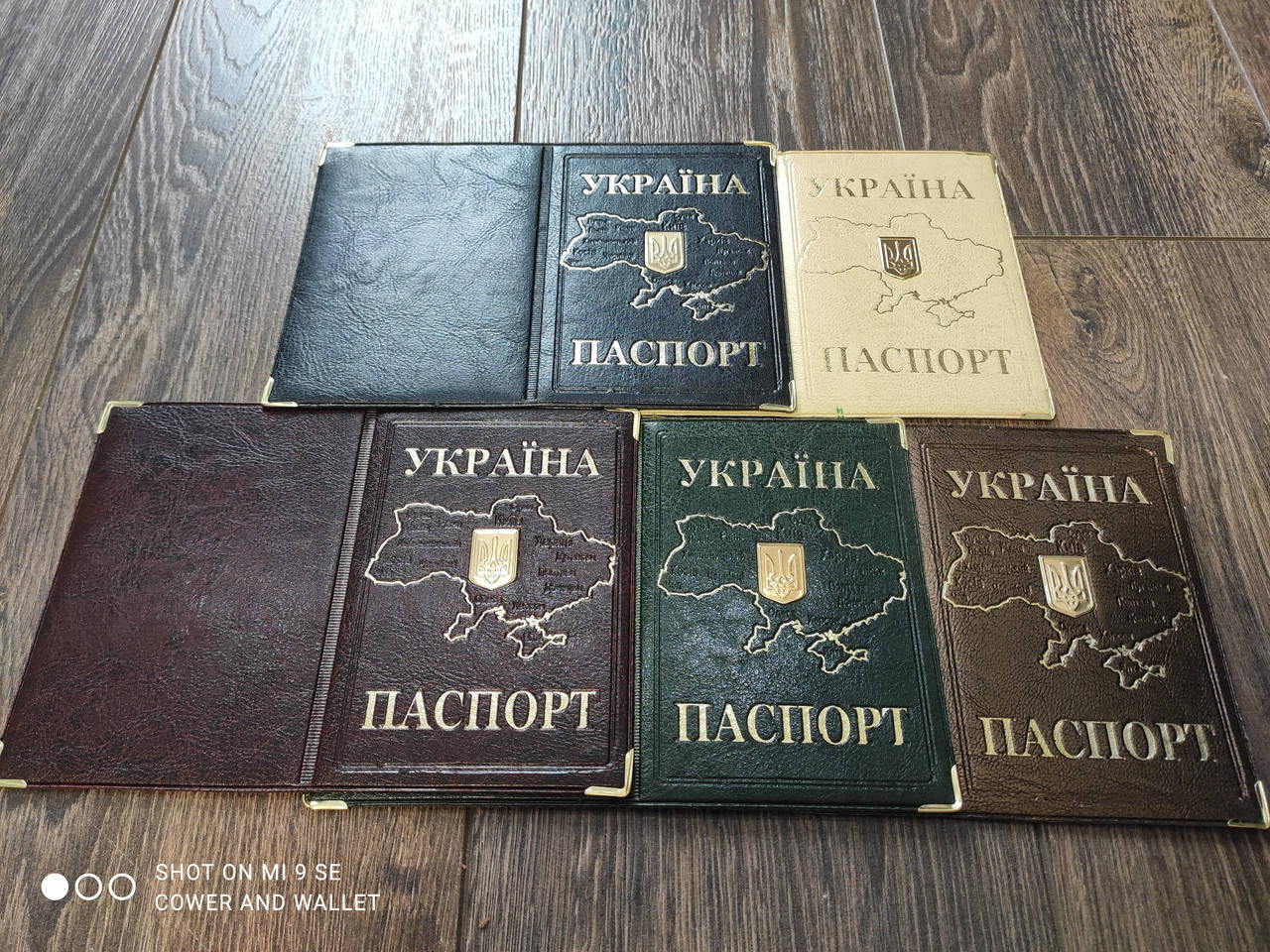 

Обложка на паспорт с картой Украины и гербом