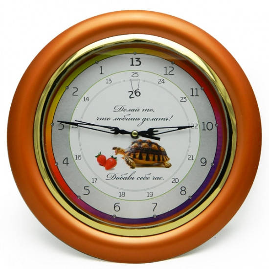 

Часы идут в обратную сторону Добавь себе час