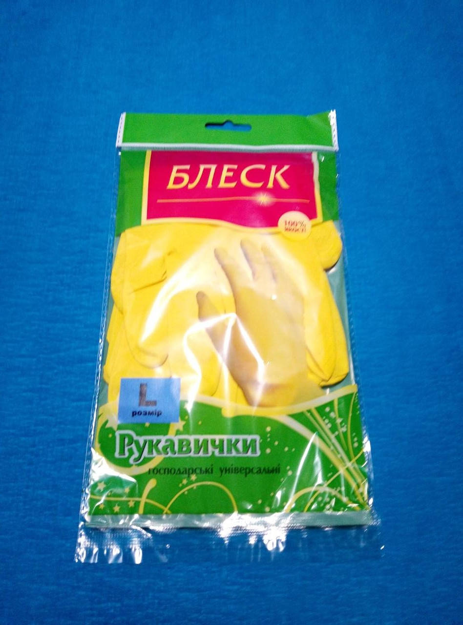 

Рукавиця для прибирання "Блєск"  (1 пара) 240 пар.\ящ, Желтый