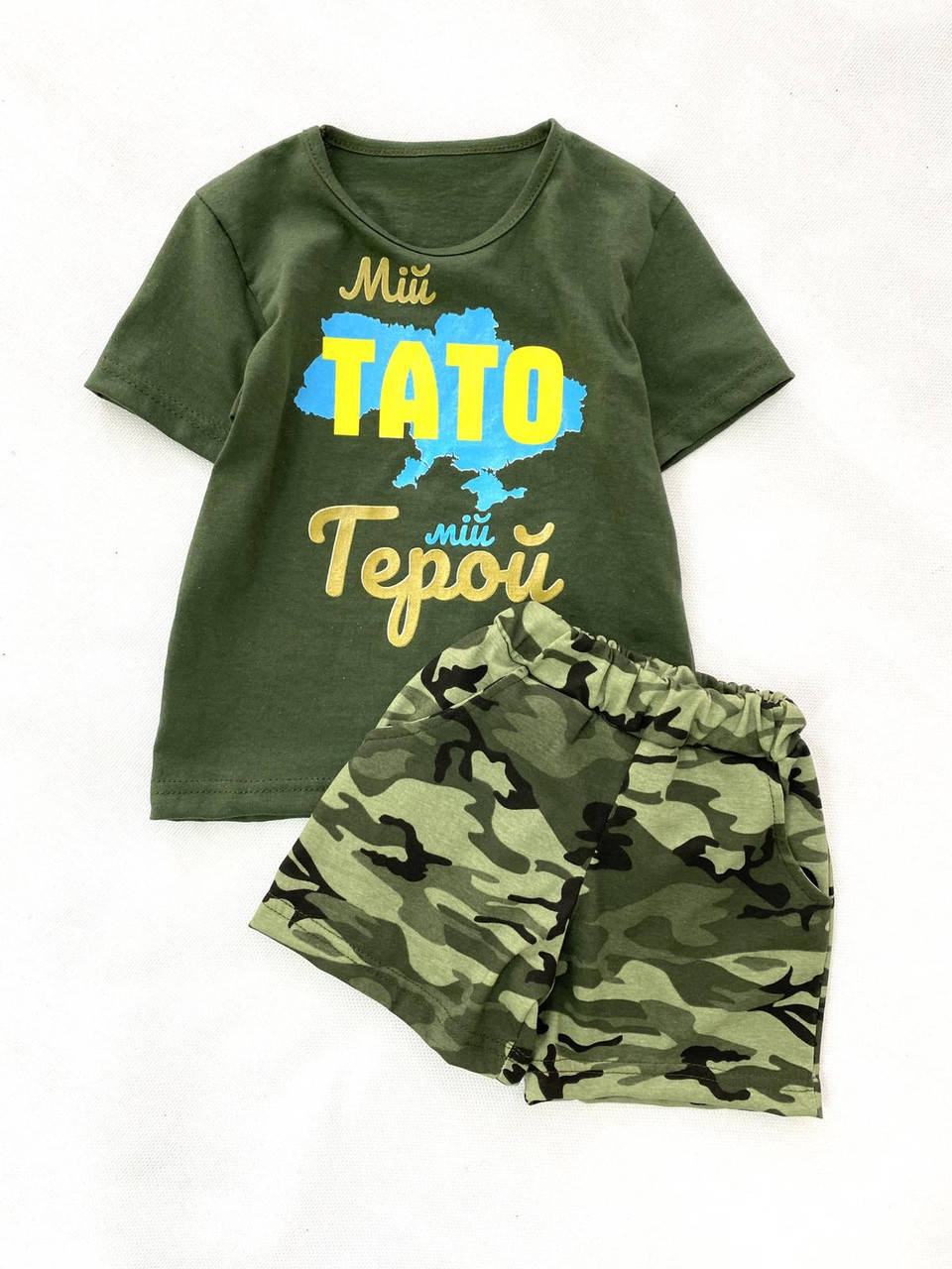

Костюм літній Мій тато герой 98-104