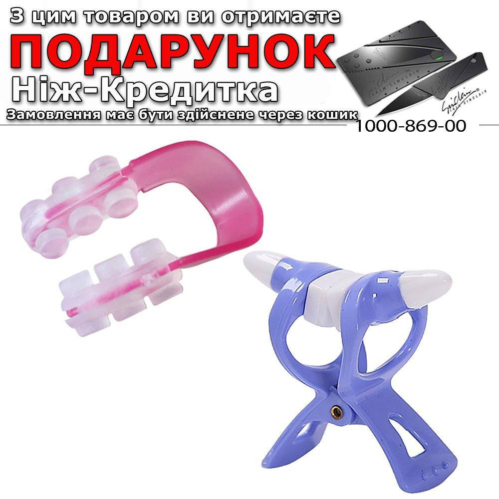 

Комплект корректоров для носа Nose 2 шт