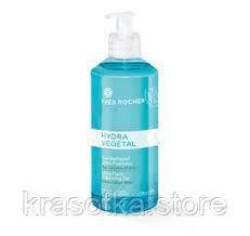 

01340 УЦЕНКА Увлажняющий гель для умывания Hydra Vegetal 390мл Yves Rocher Ив Роше