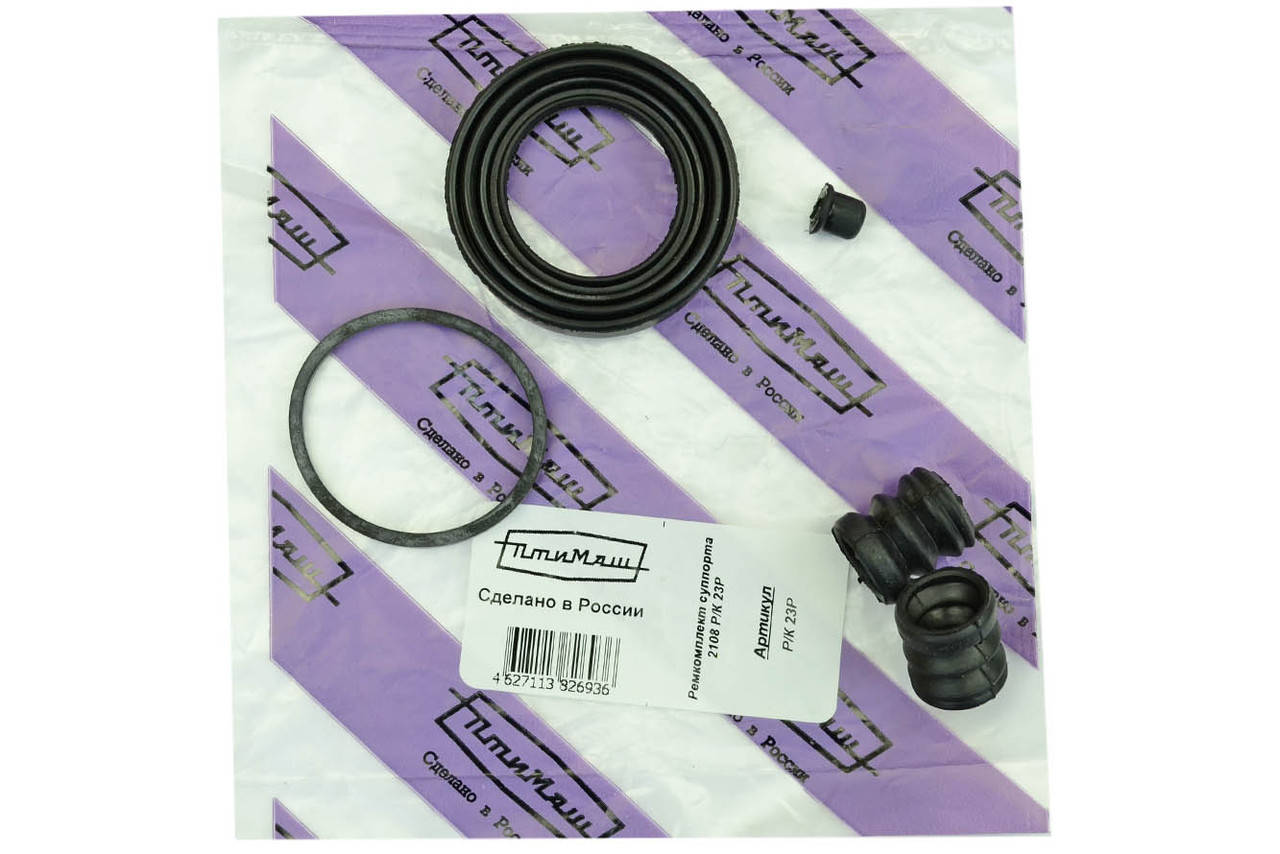 

Ремкомплект суппорта 2108, 2109, 2110-2115 ПТИМАШ