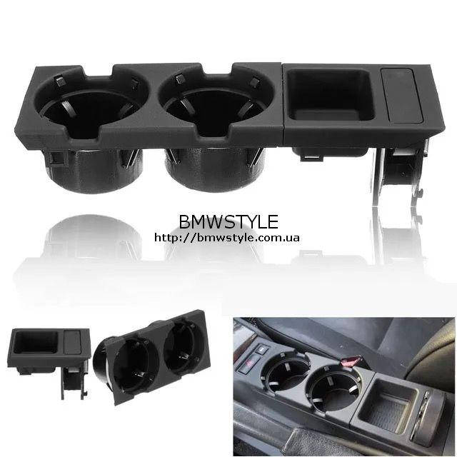 

Подстаканник с монетницей для BMW E46