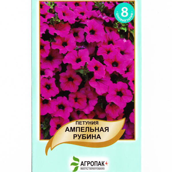 

Семена Петуния ампельная Рубина 50 шт