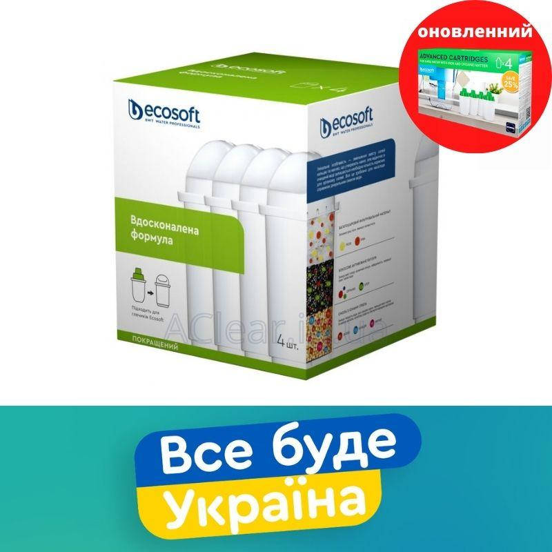 

Картриджи для кувшина Наша Вода - улучшенные сменные картриджи ECOSOFT 4 шт.
