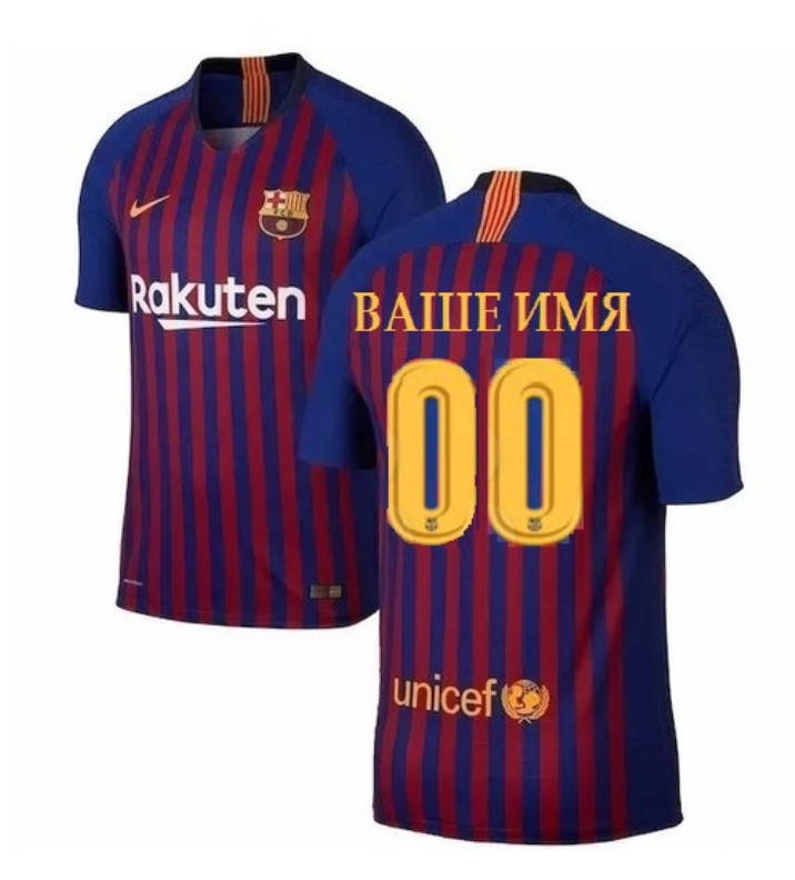 

Детская футбольная форма Барселона с номером и именем клиента