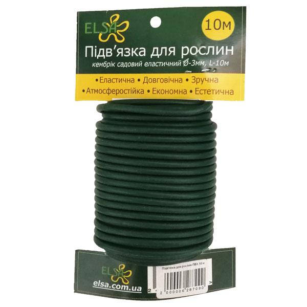 

Подвязка для растений из ПВХ ZRостай 10 м N7002