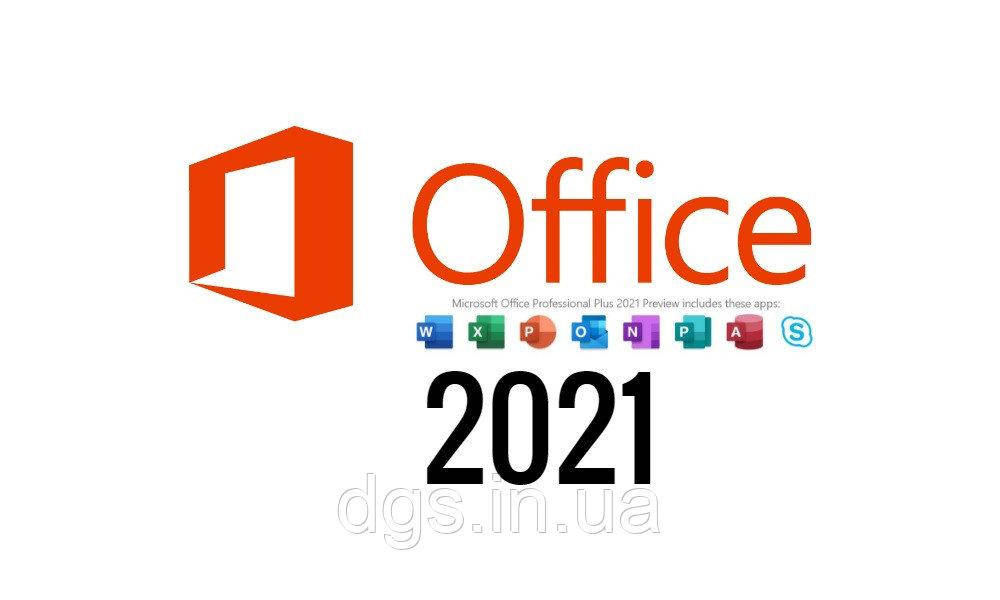 

Лицензионный Office 2021 Pro Plus Офис 2021 Про Плюс Электронный Ключ