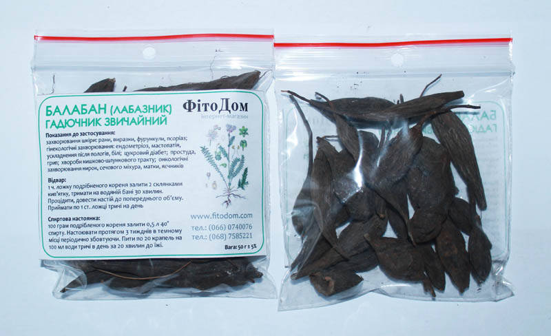 

Лабазник (балабан), корень, 50 г